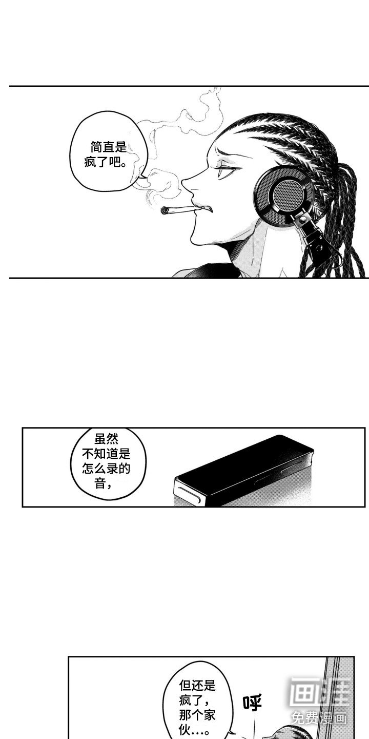 第19章：改头换面