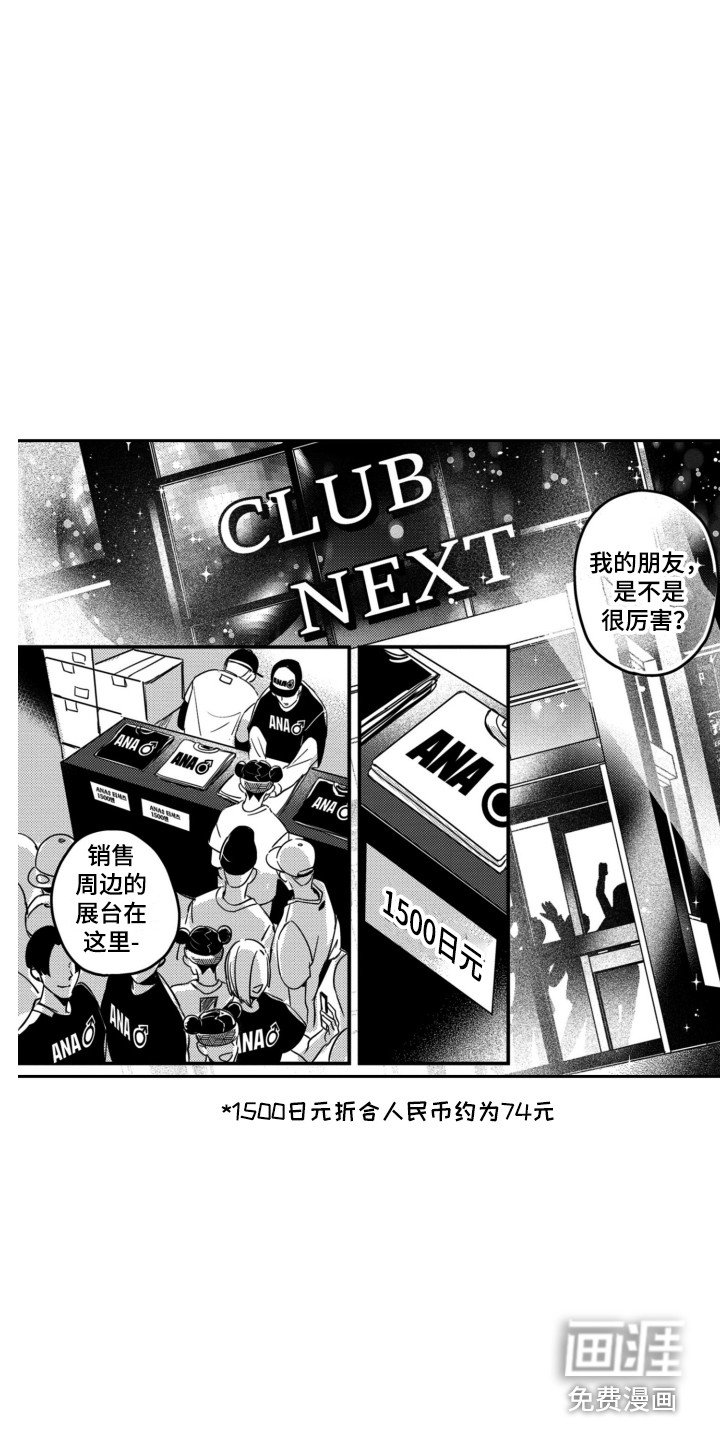 第19章：改头换面