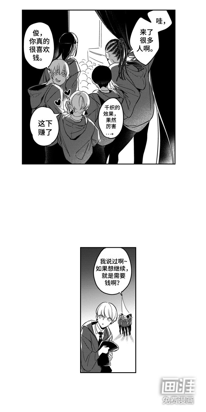 第19章：改头换面