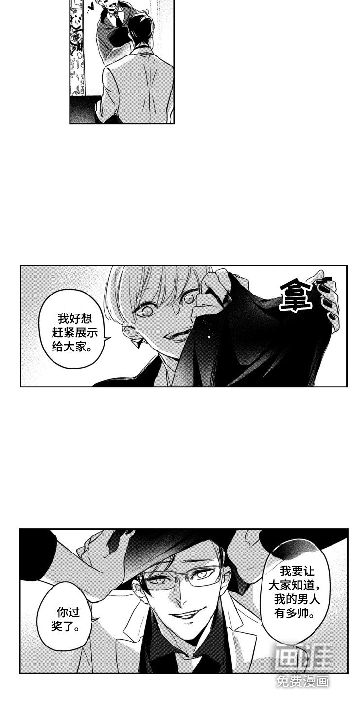 第19章：改头换面