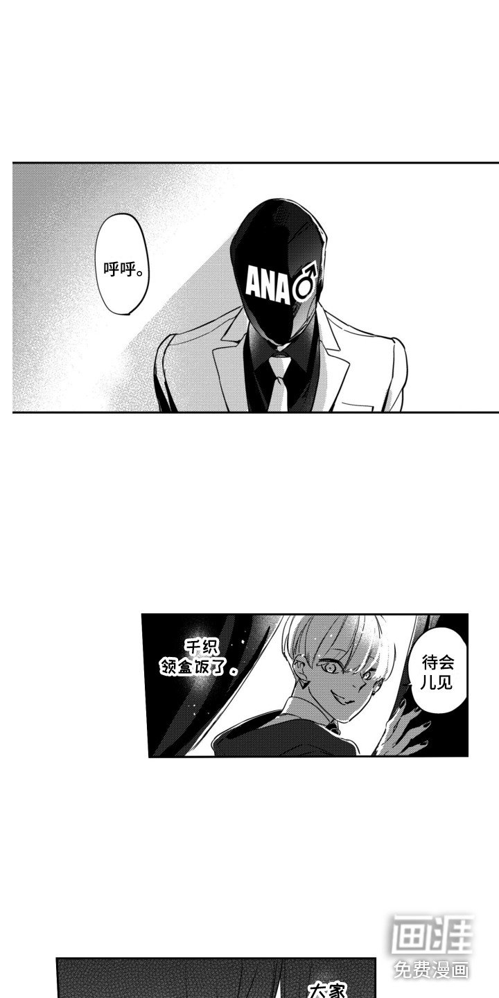 第19章：改头换面