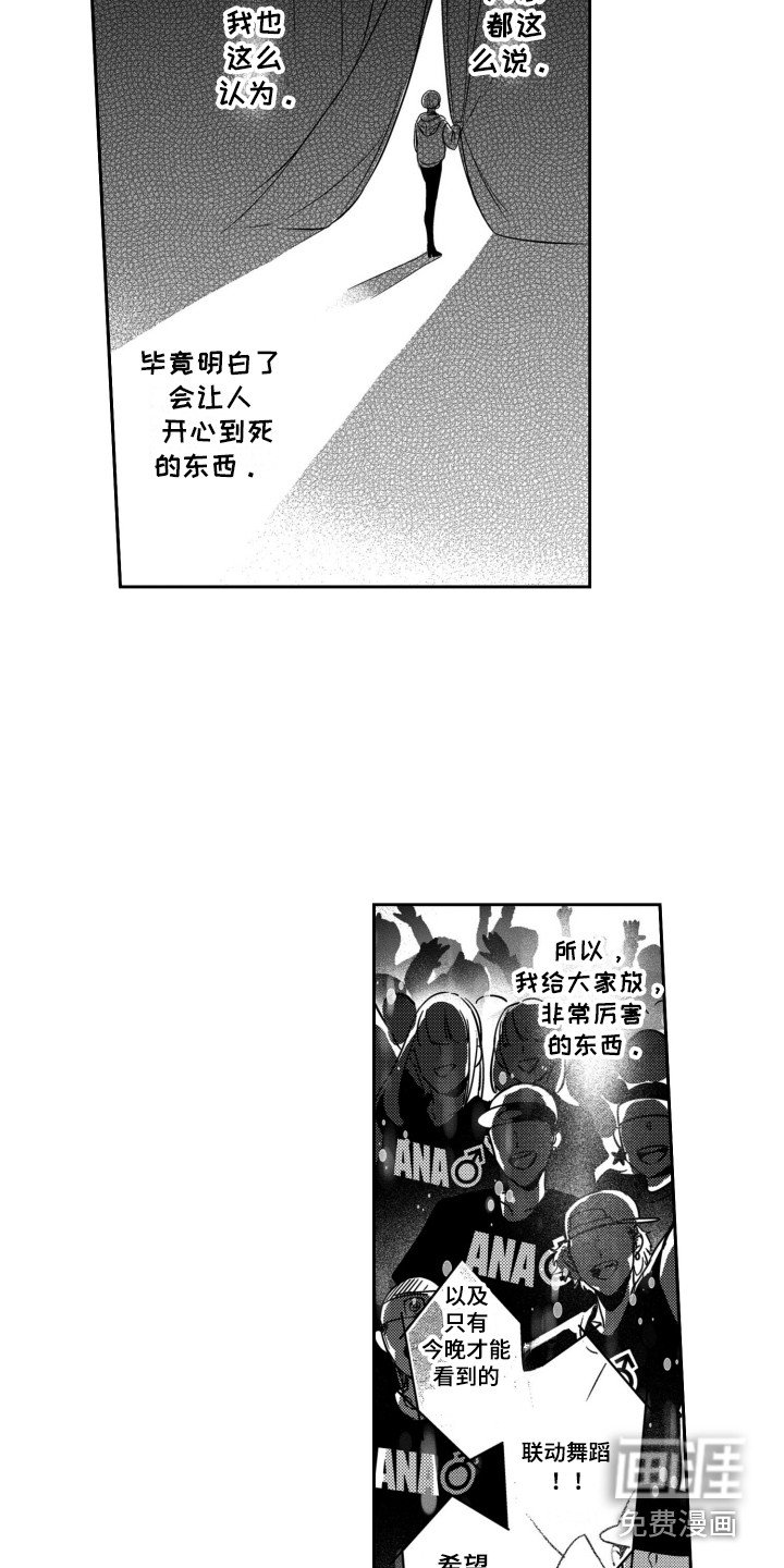第19章：改头换面