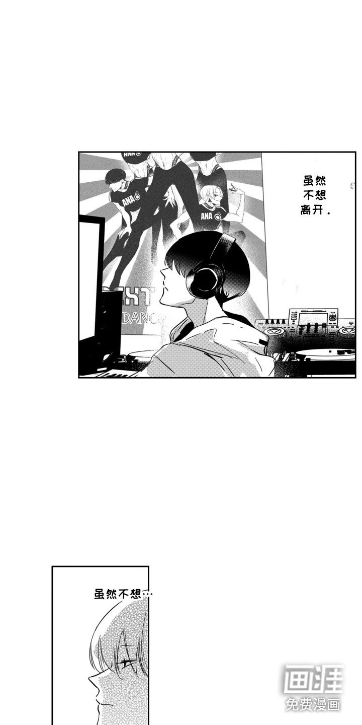第20章：压力