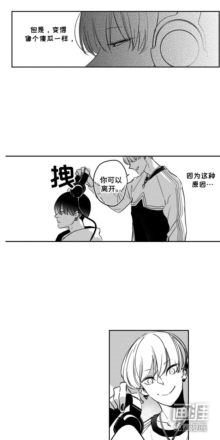 第20章：压力