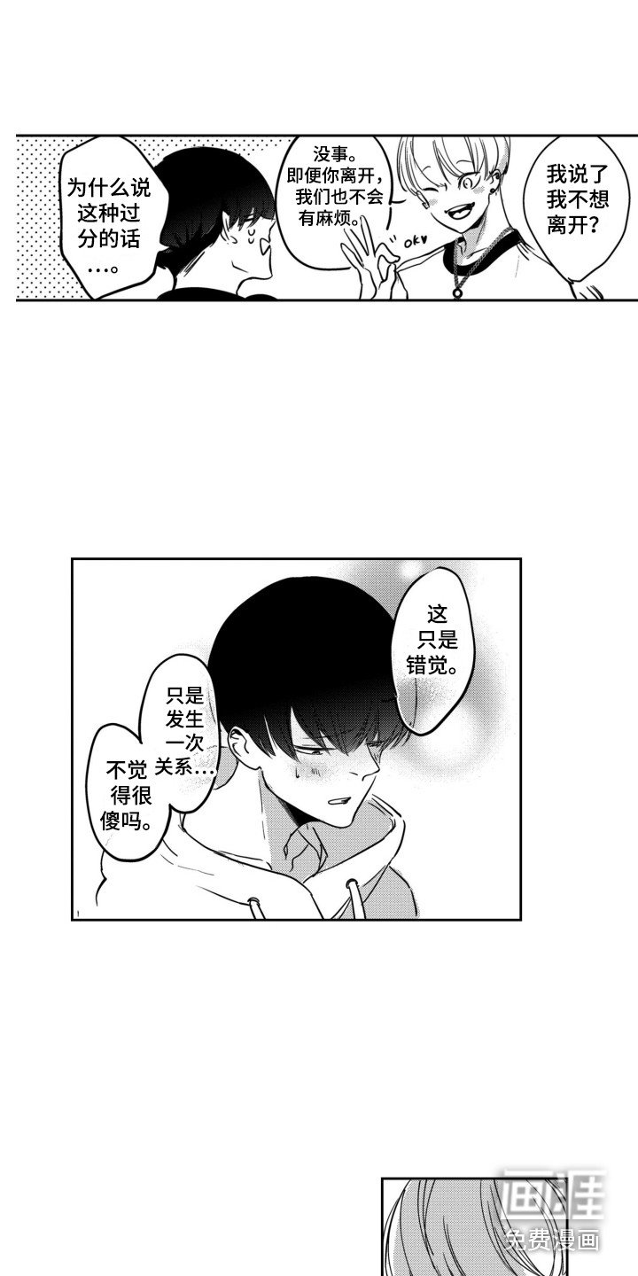 第20章：压力