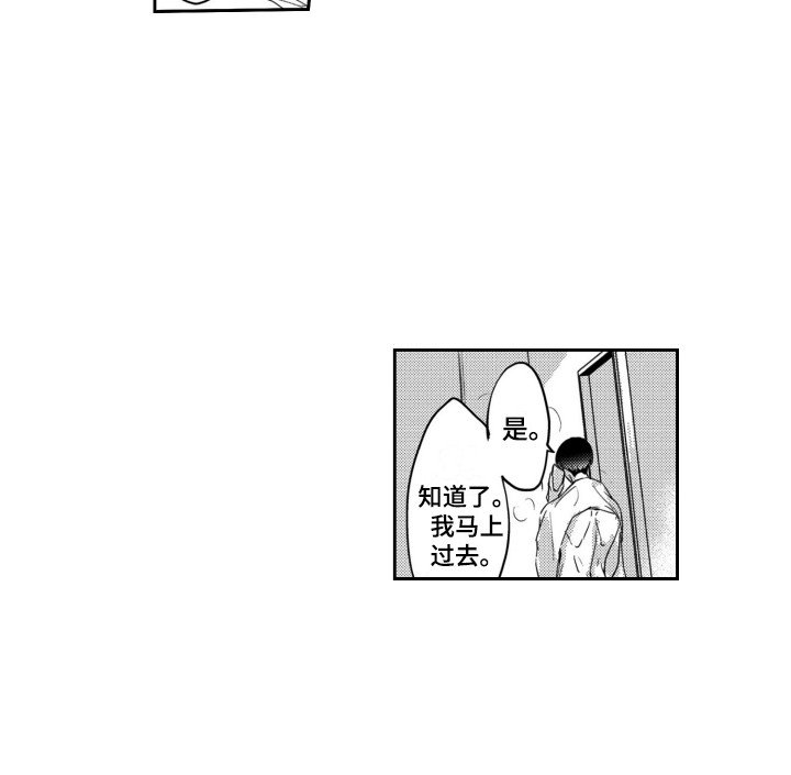第20章：压力