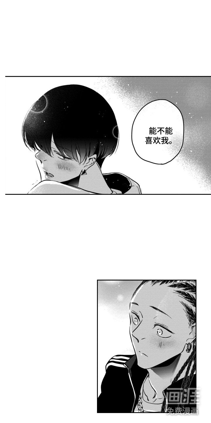 第22章：很可爱（完结）
