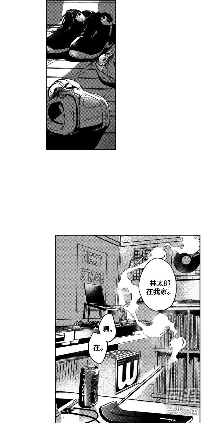 第22章：很可爱（完结）