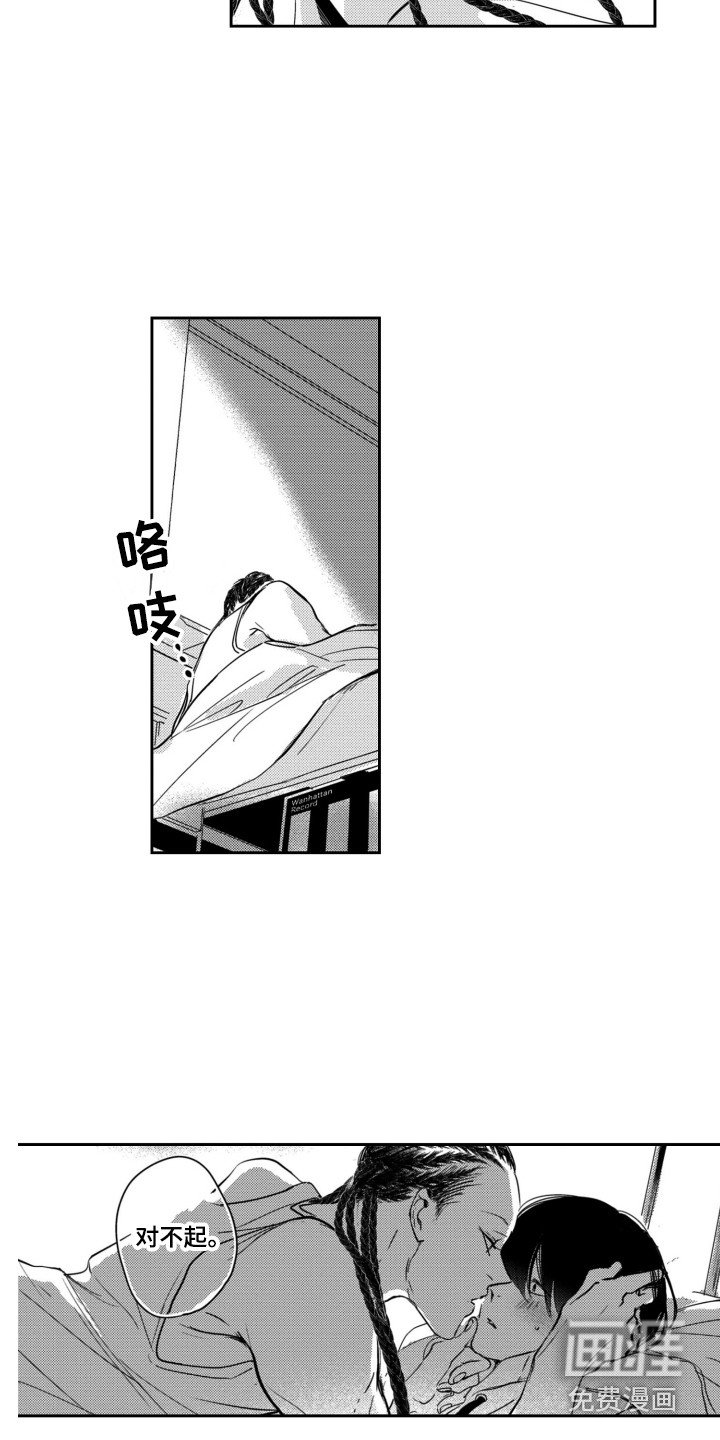 第22章：很可爱（完结）