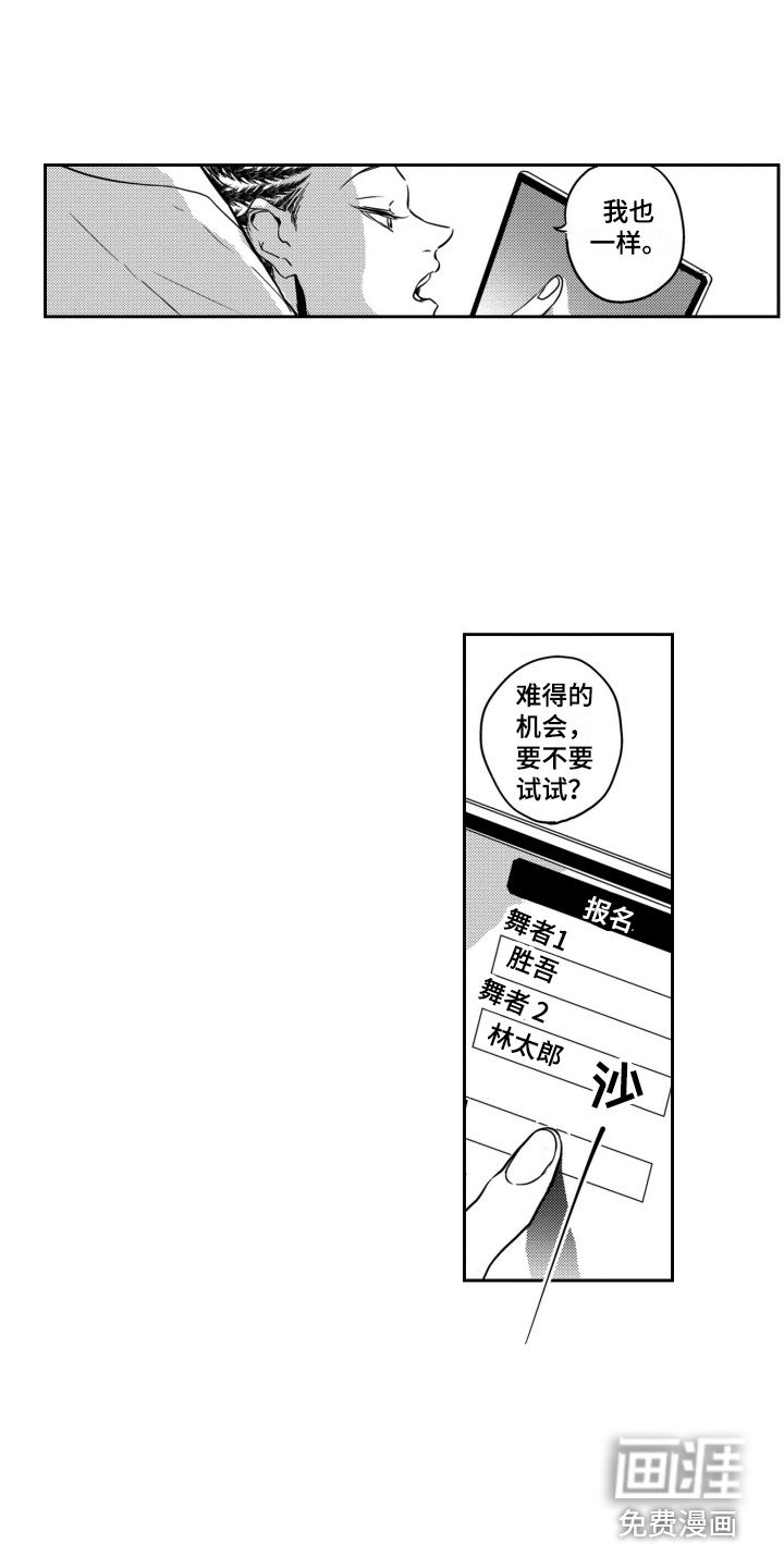 第22章：很可爱（完结）
