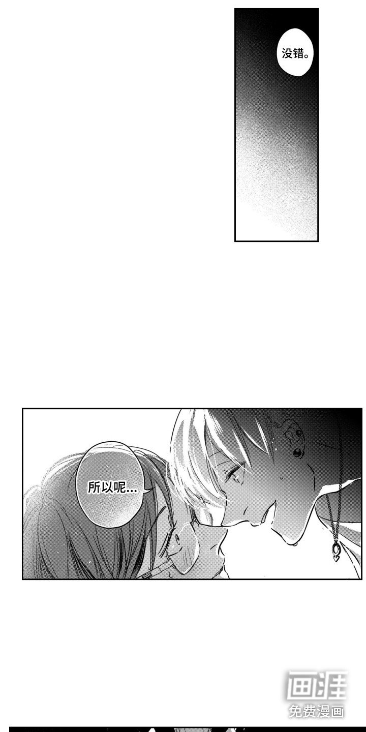 第4章：巧遇