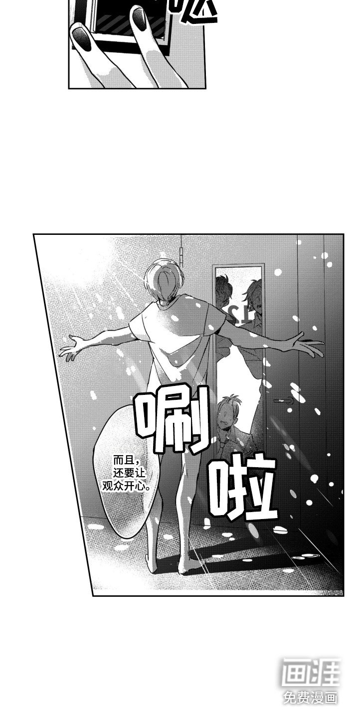 第4章：巧遇