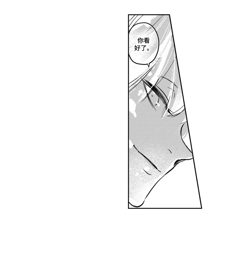 第4章：巧遇