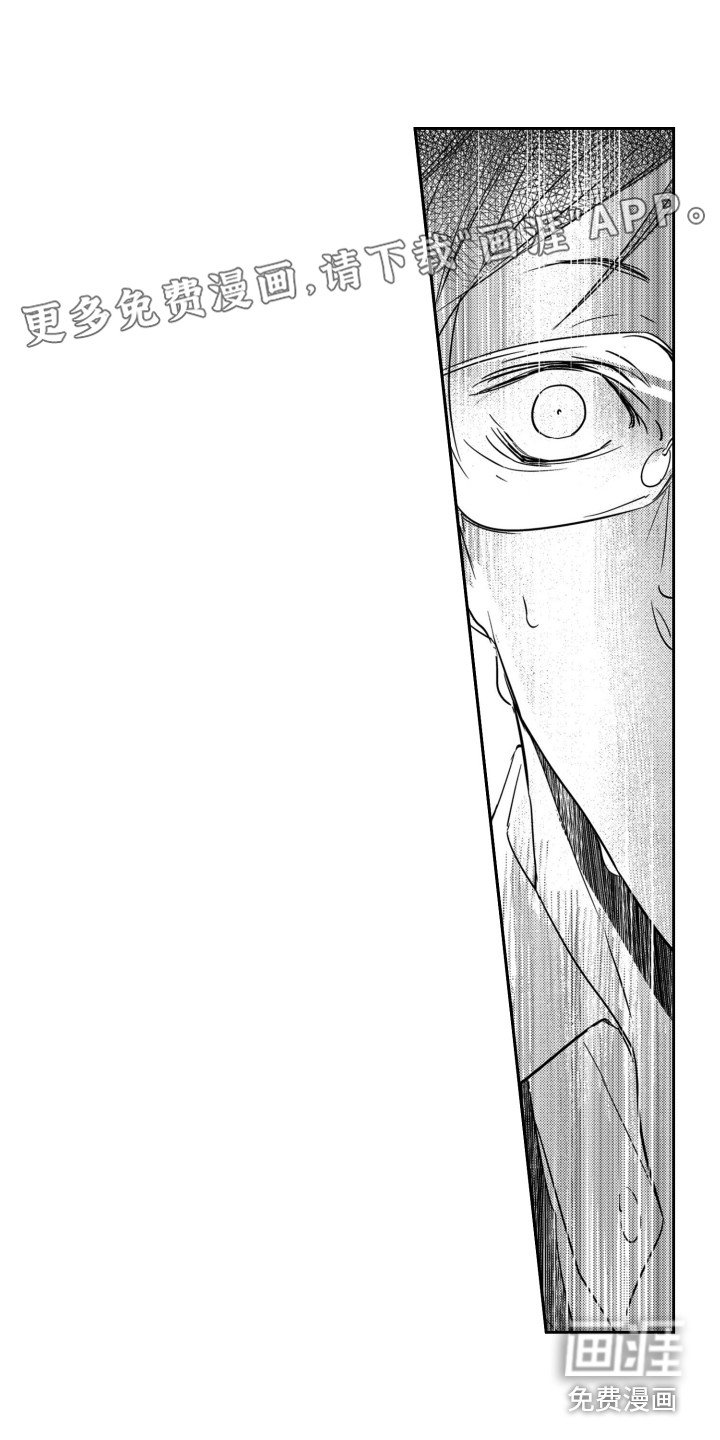 第5章：宛若新生