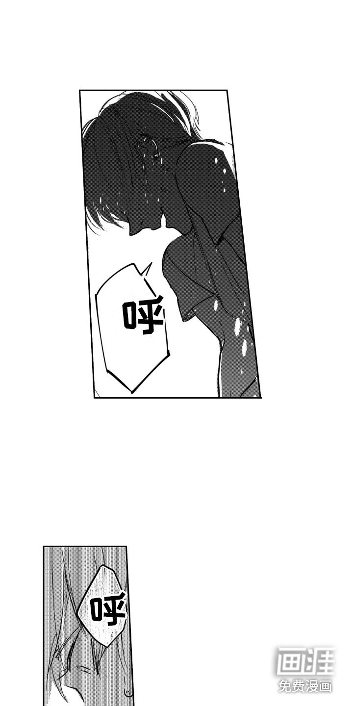 第5章：宛若新生