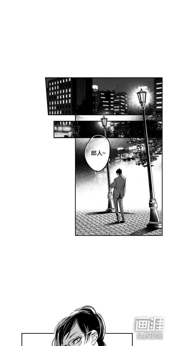 第6章：糟透了