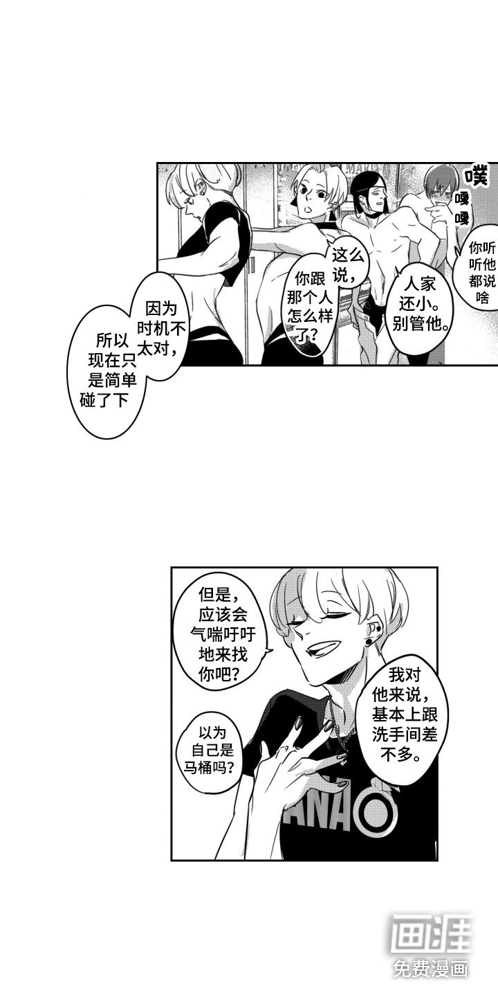 第7章：说清楚
