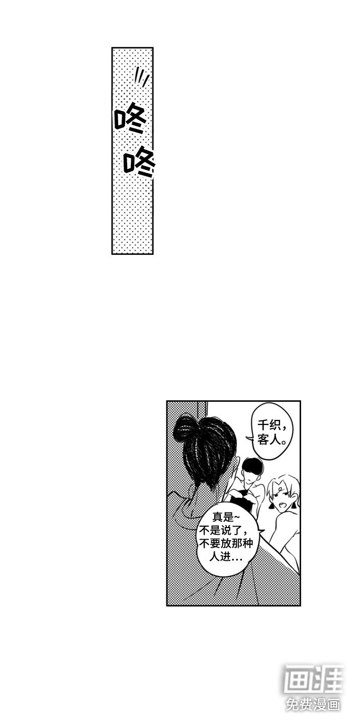 第7章：说清楚