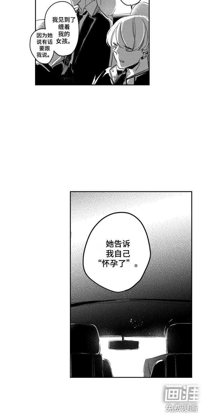 第7章：说清楚