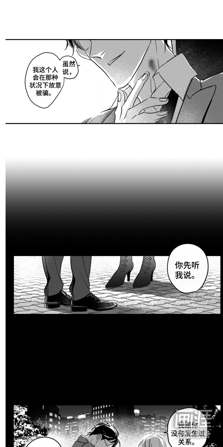 第7章：说清楚