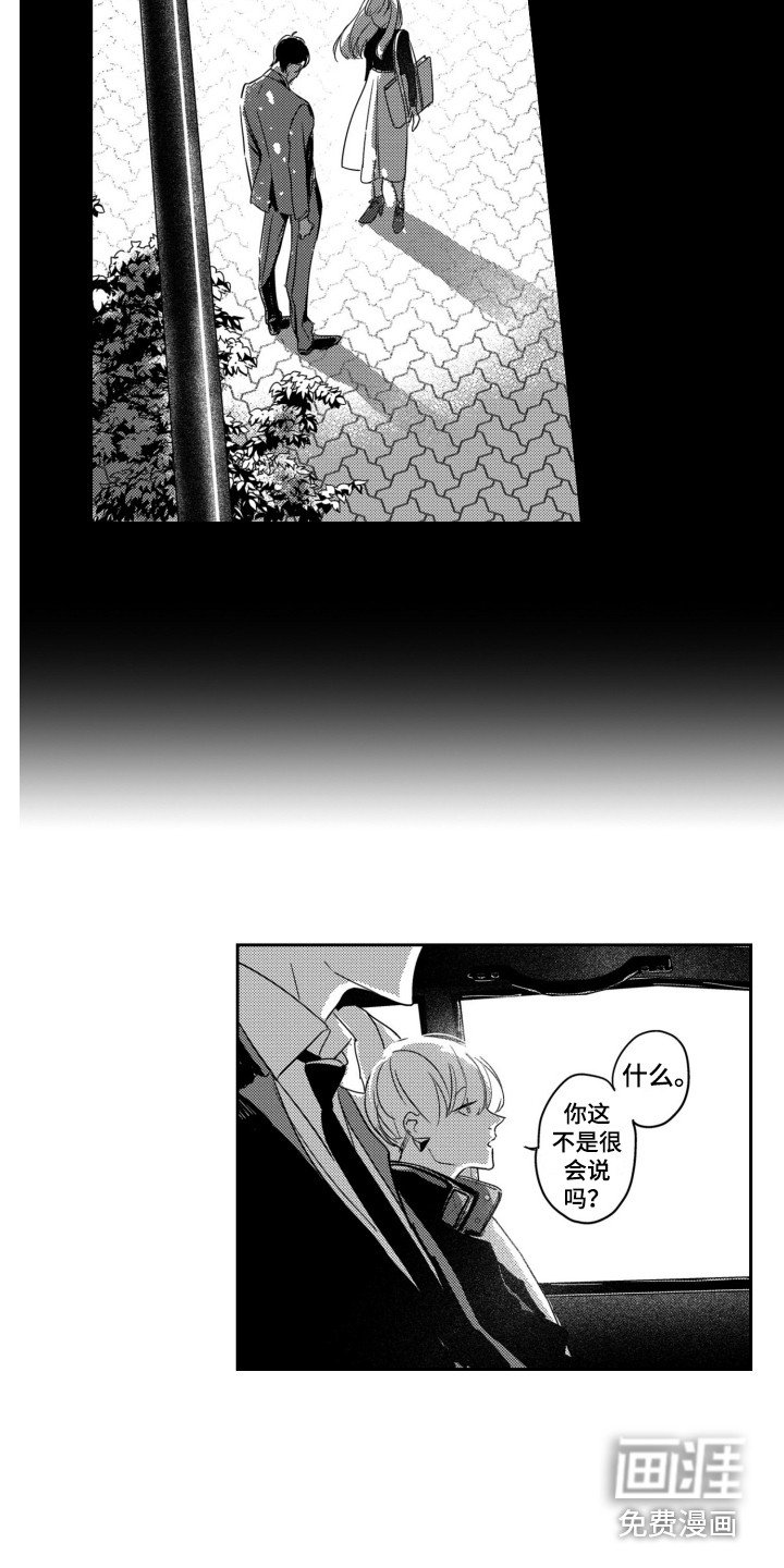 第7章：说清楚