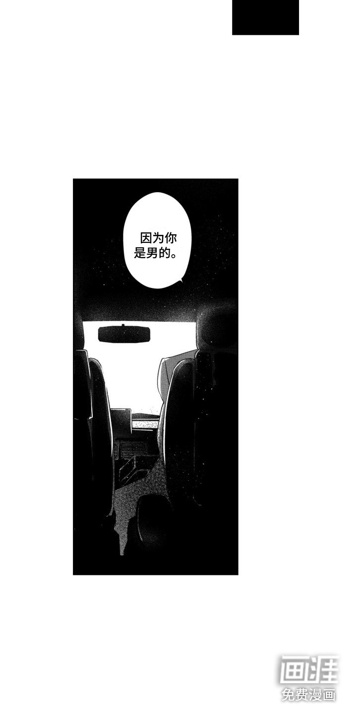 第7章：说清楚
