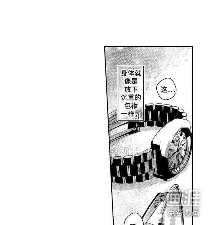 第8章：男朋友