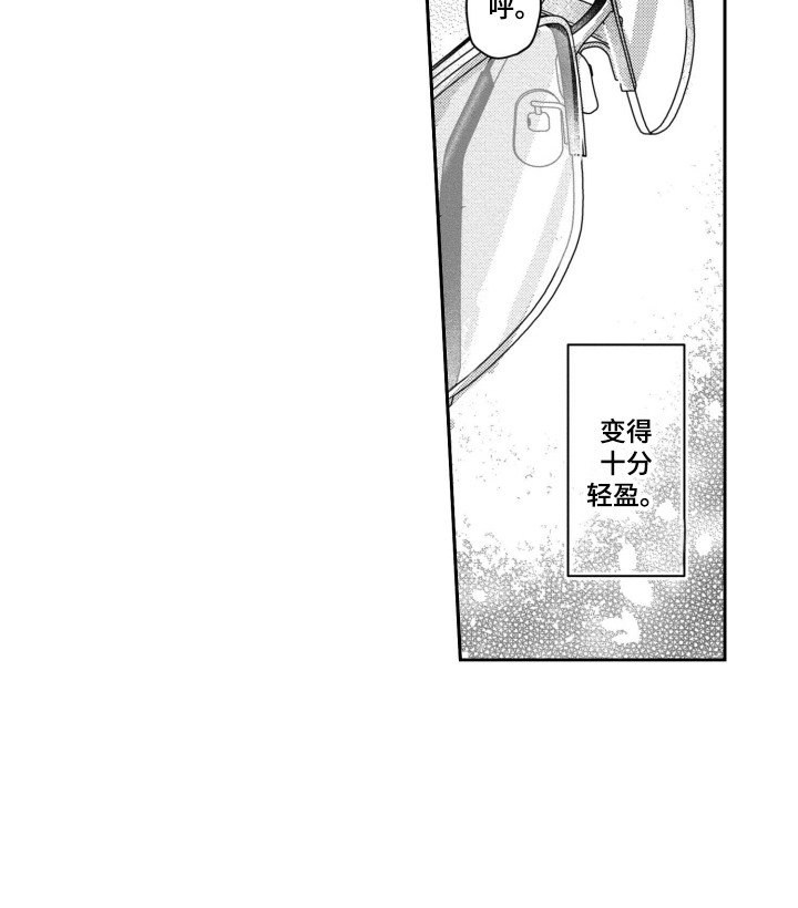 第8章：男朋友