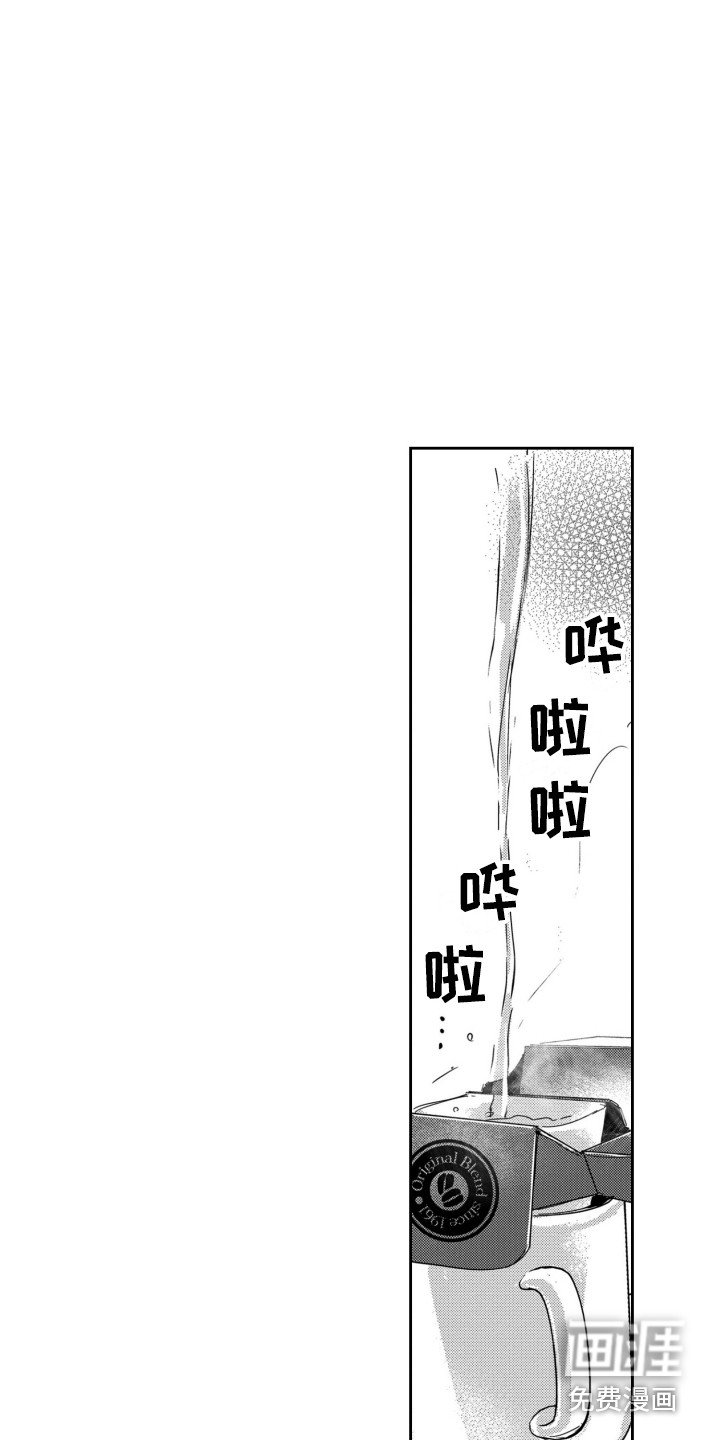 第8章：男朋友