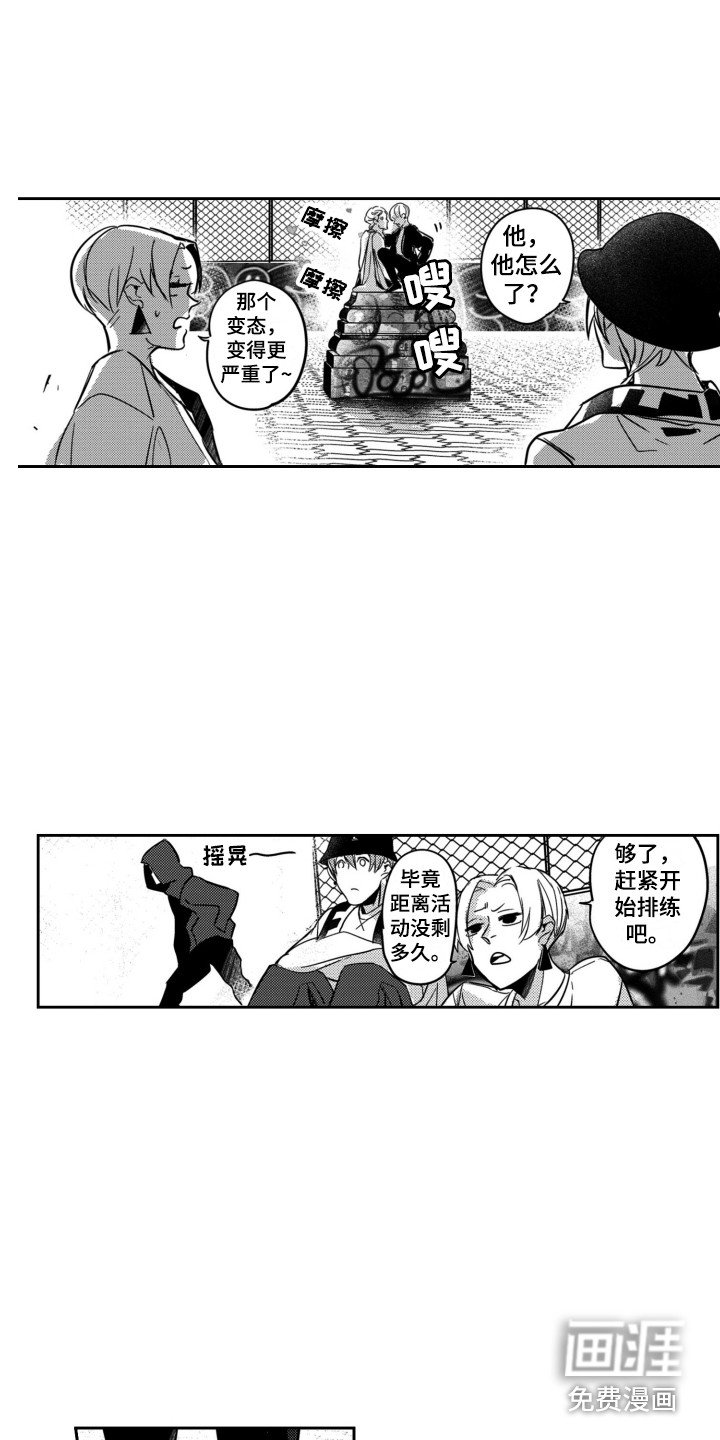 第9章：袭击