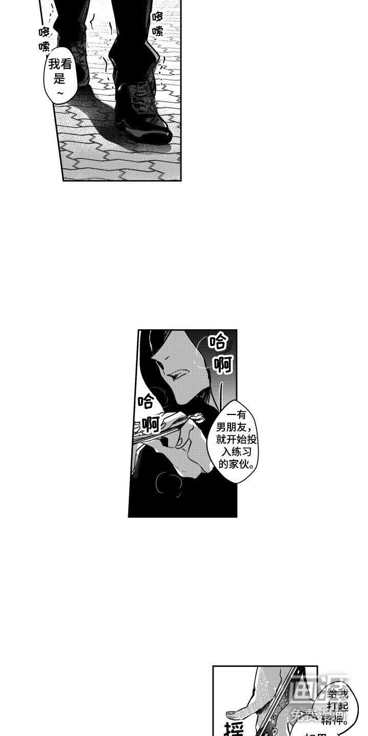 第9章：袭击