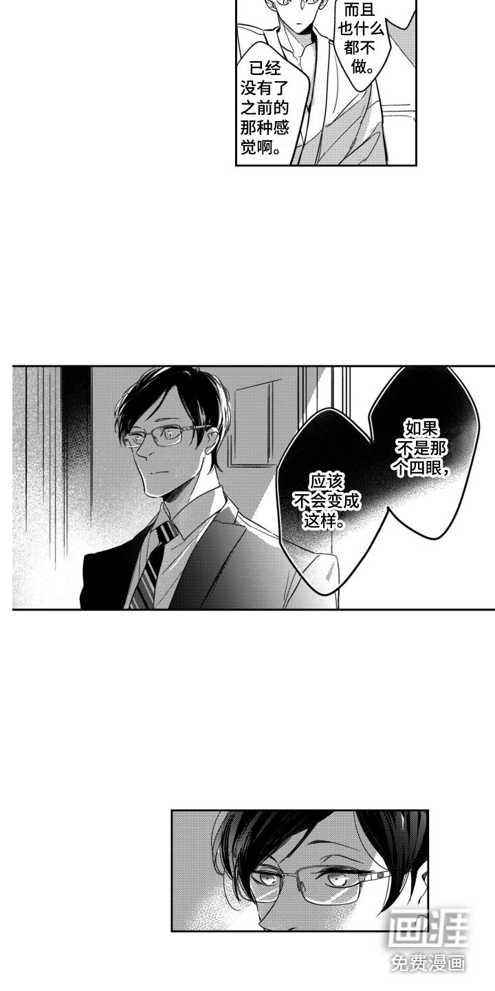 第9章：袭击