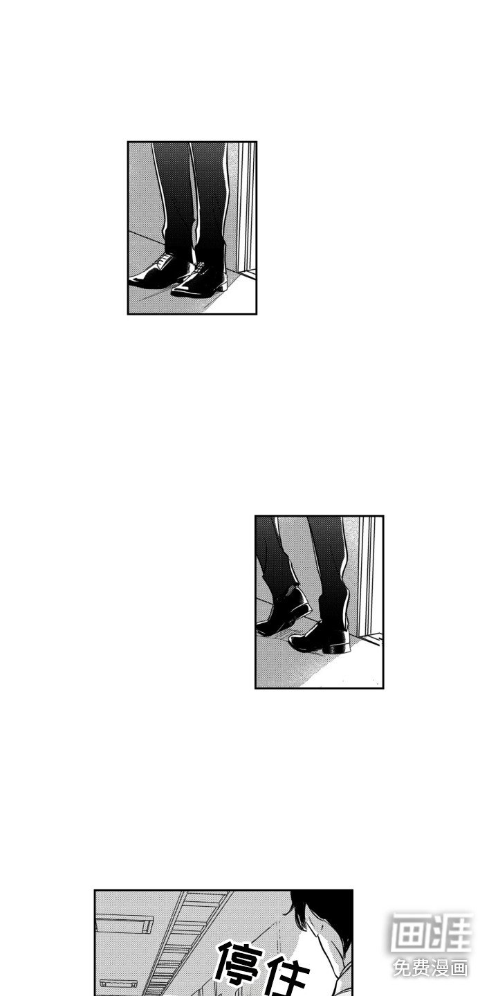 第9章：袭击