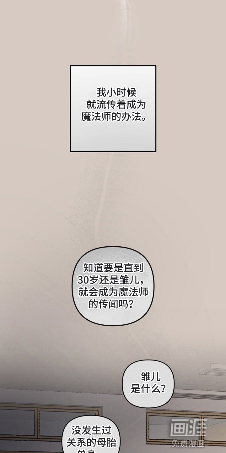 第1章：梦鲸