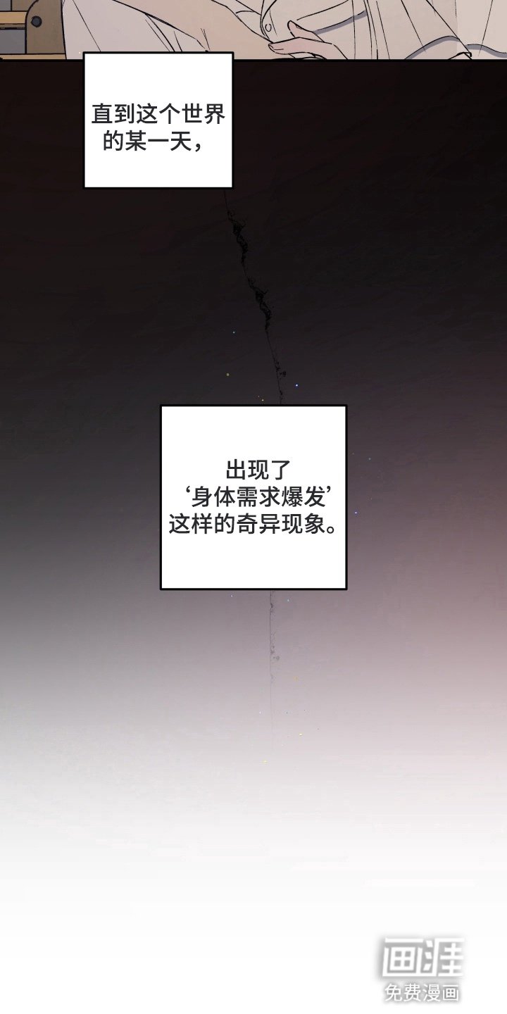 第1章：梦鲸