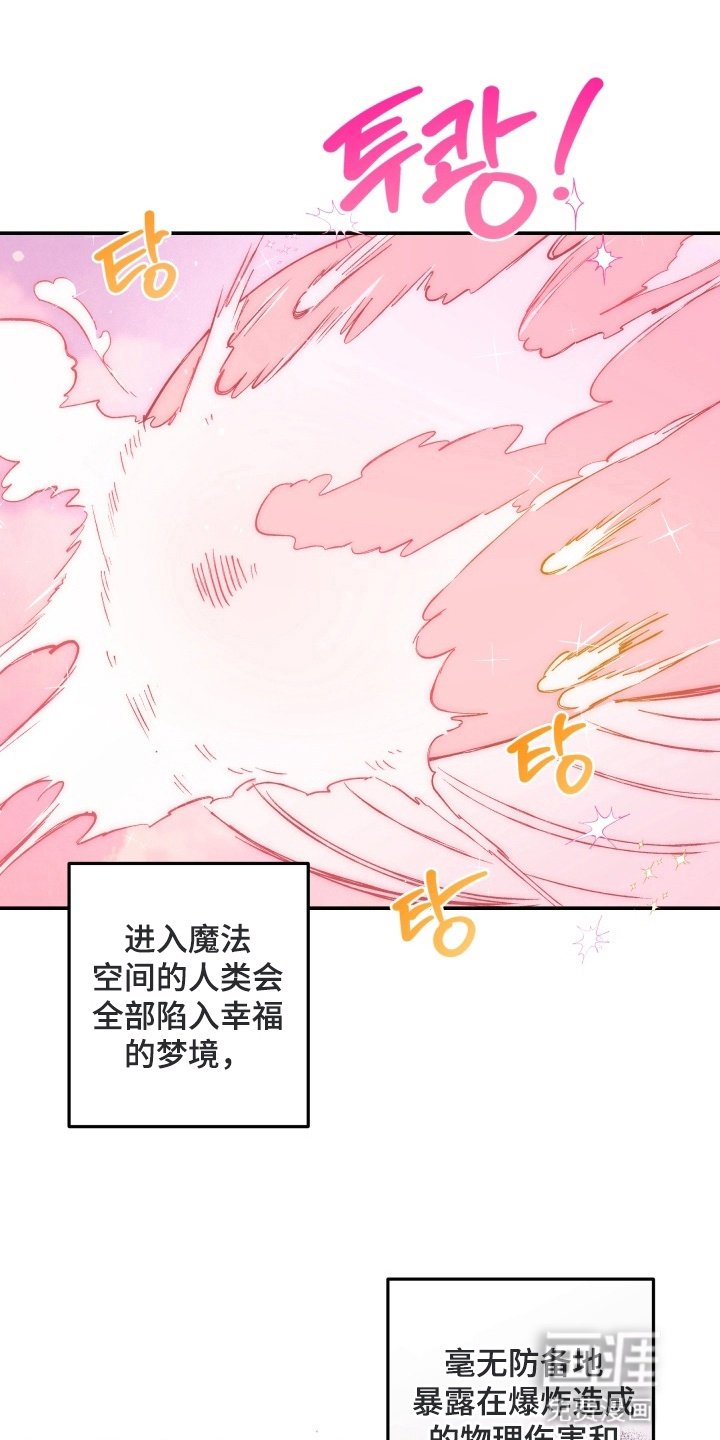 第1章：梦鲸