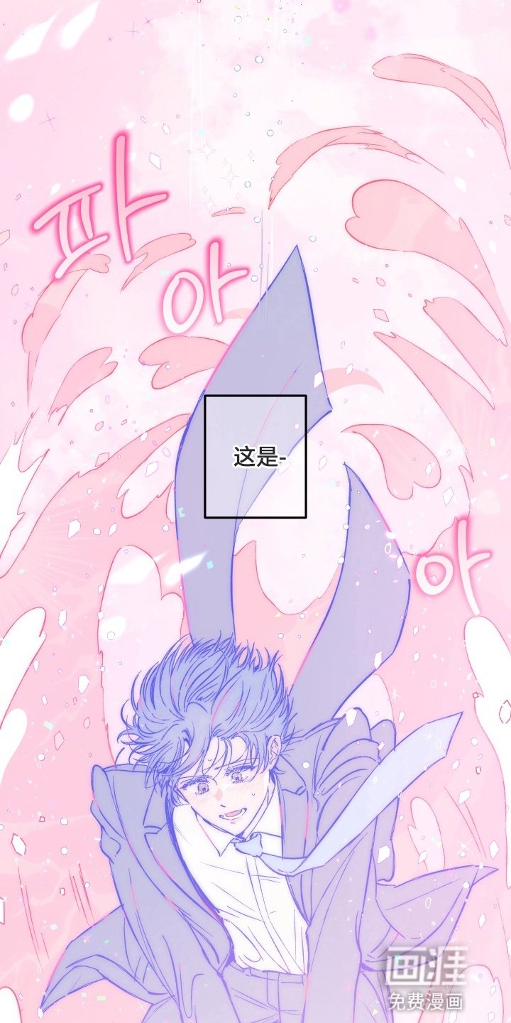 第1章：梦鲸