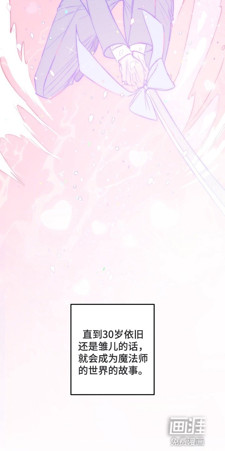 第1章：梦鲸