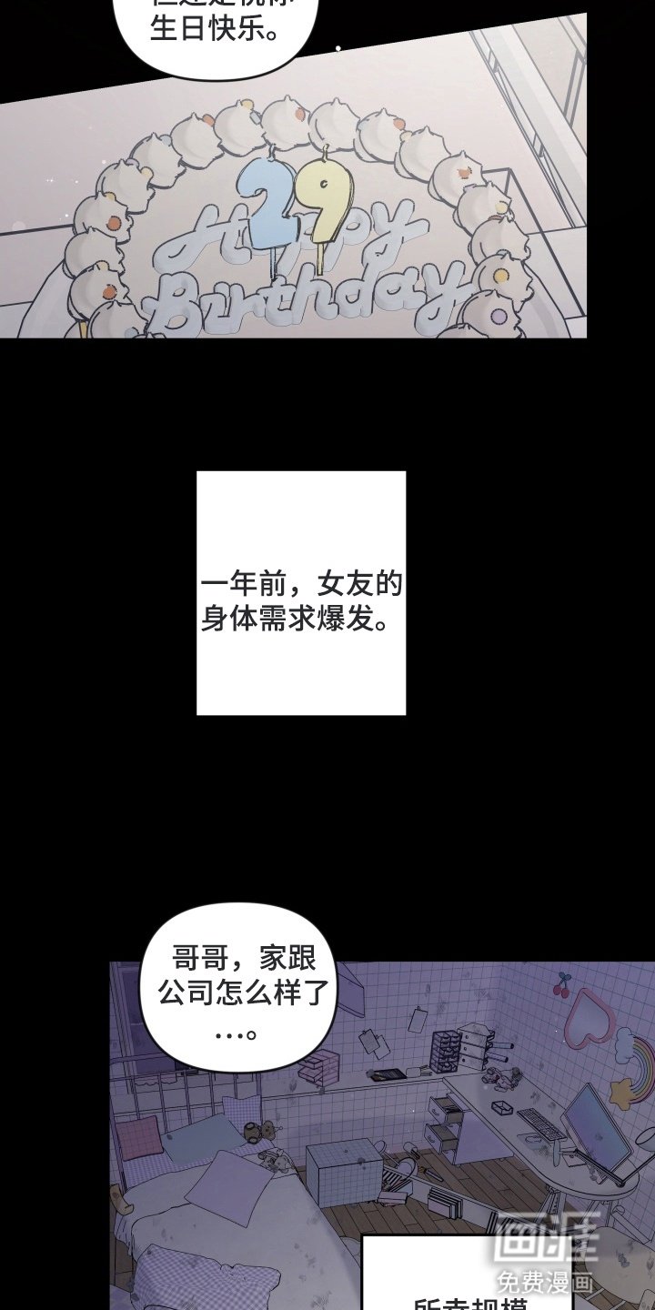 第1章：梦鲸