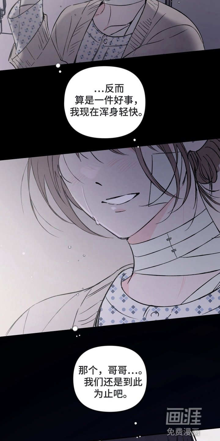 第1章：梦鲸