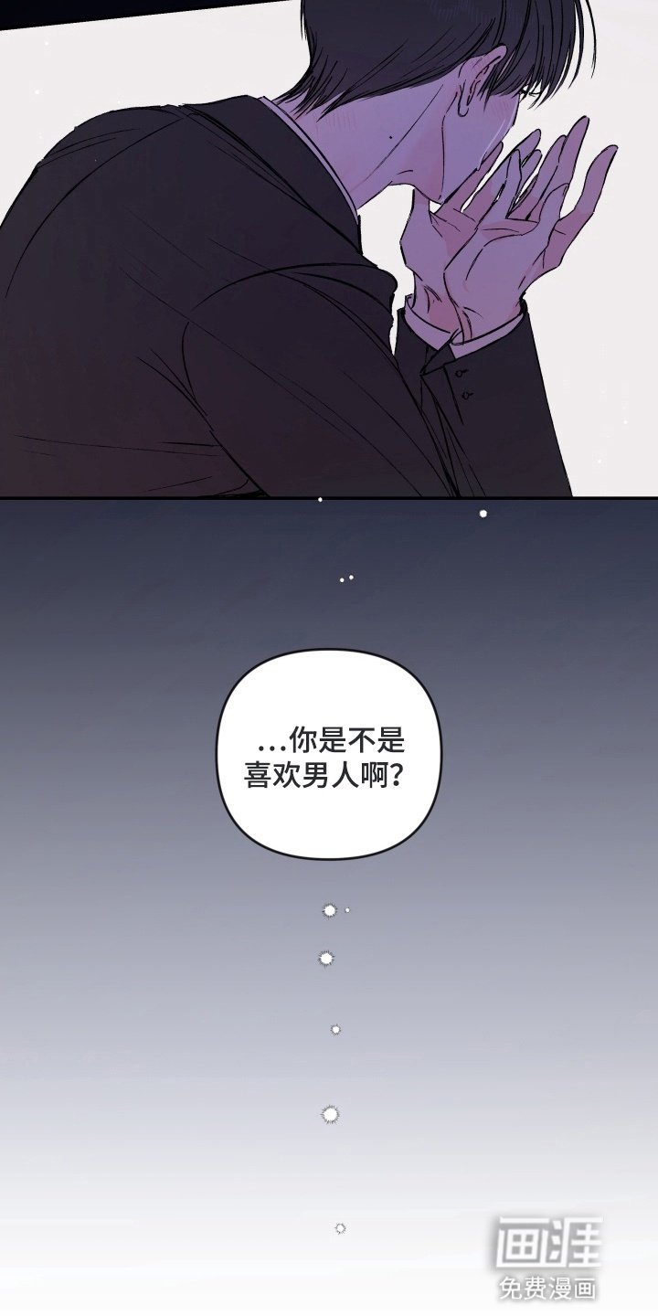 第1章：梦鲸