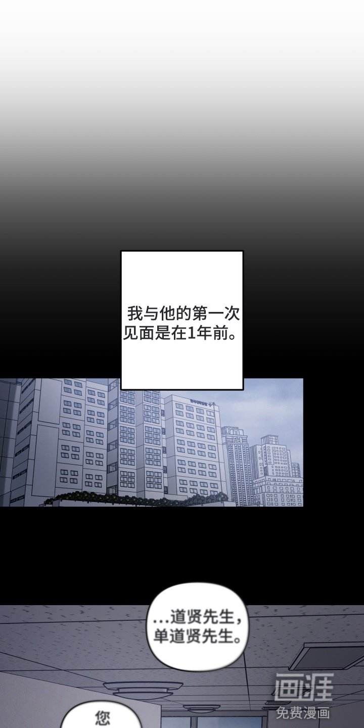 第10章：一见钟情