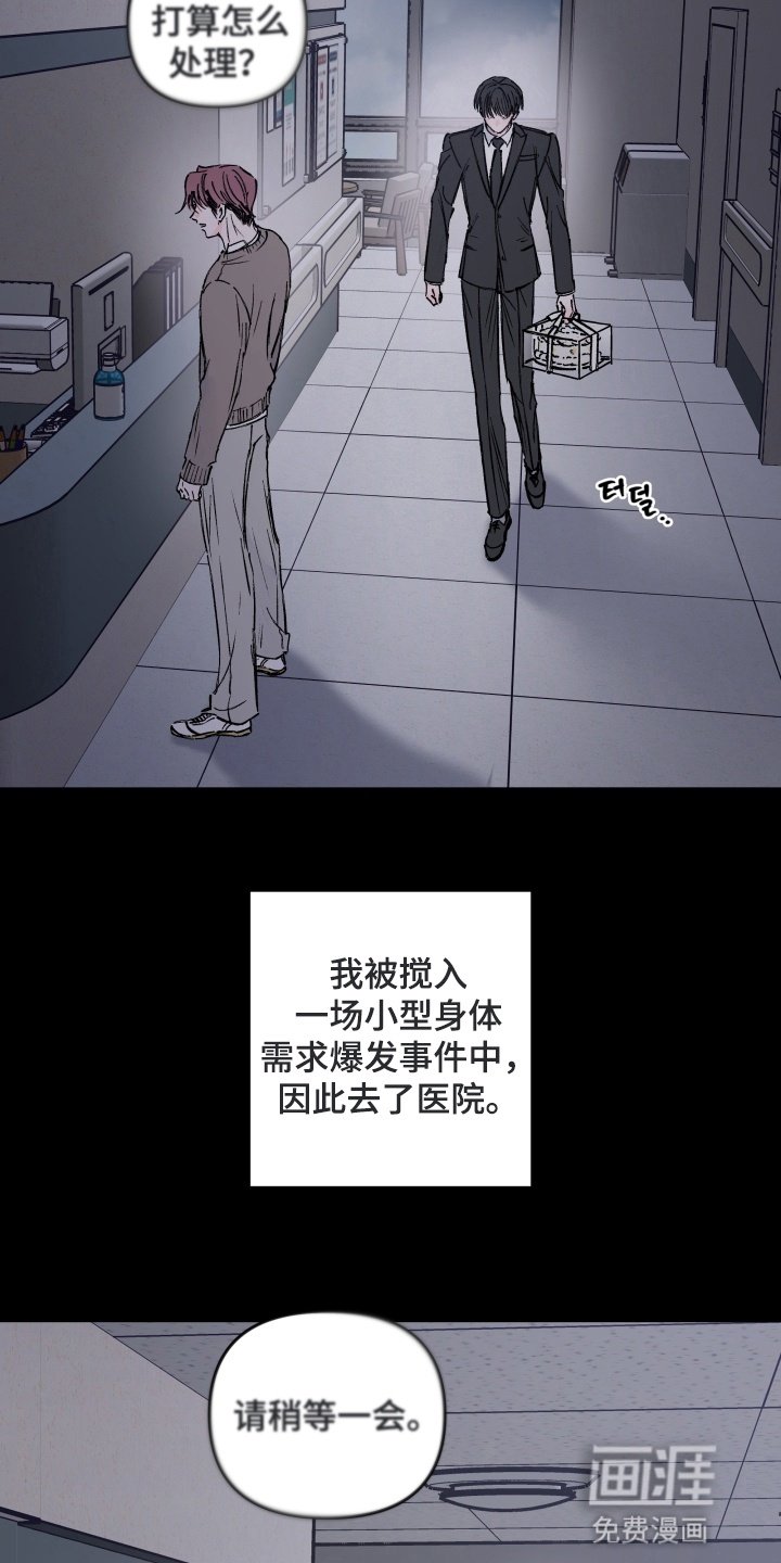 第10章：一见钟情