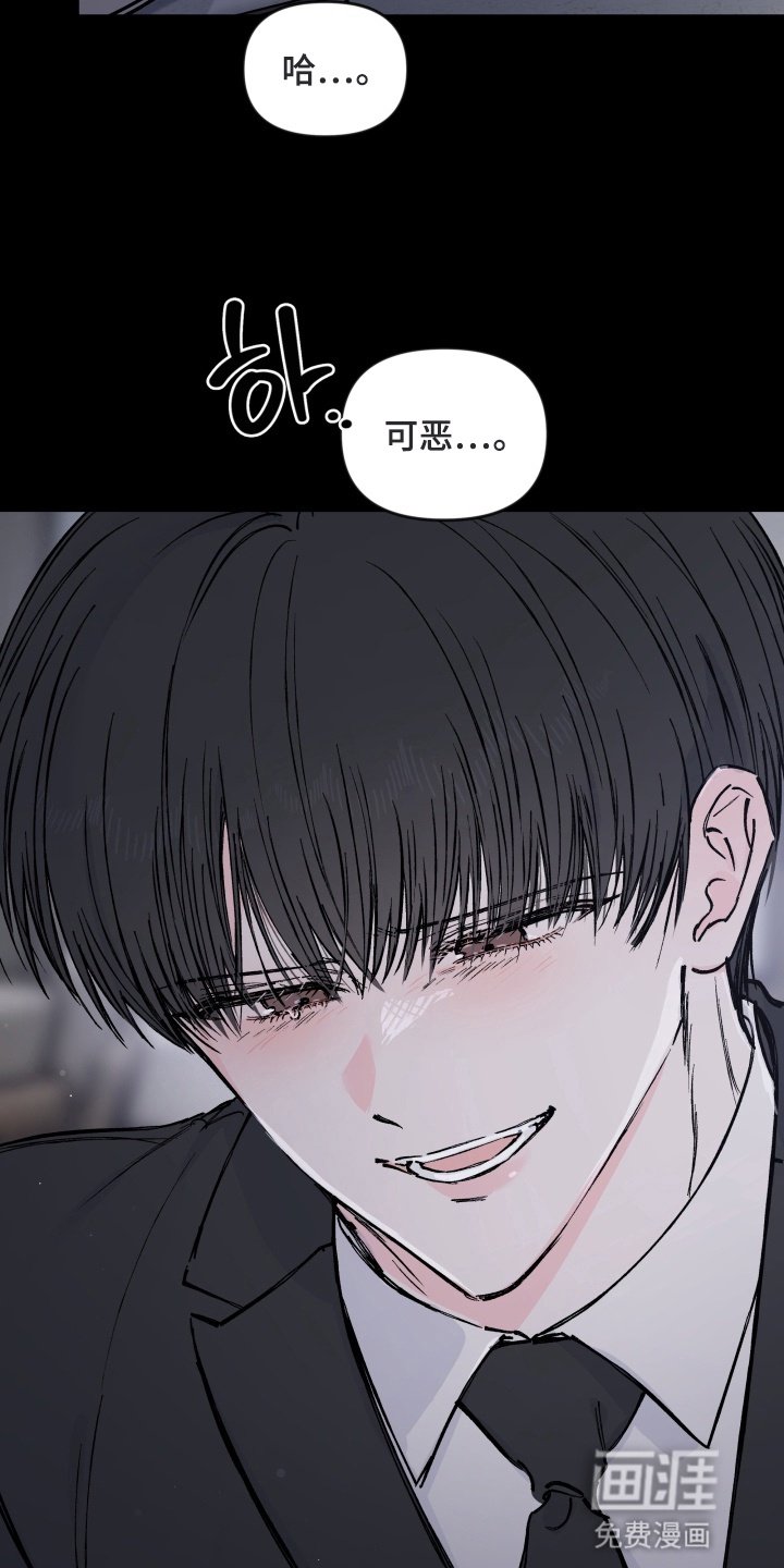 第10章：一见钟情
