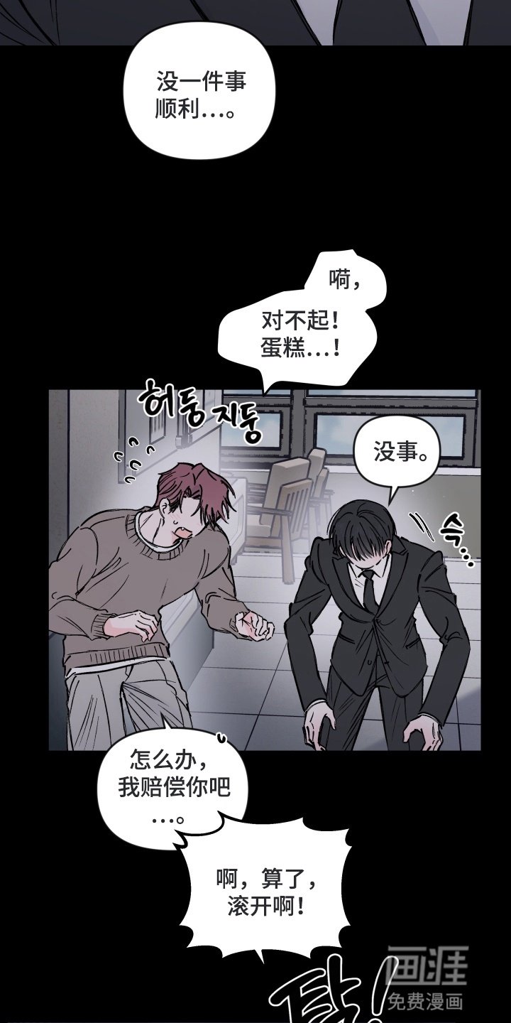 第10章：一见钟情