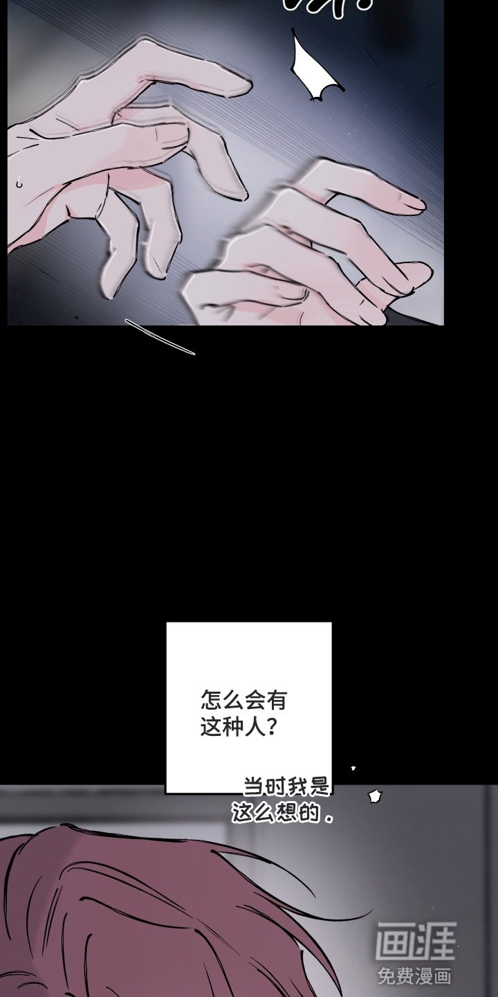 第10章：一见钟情