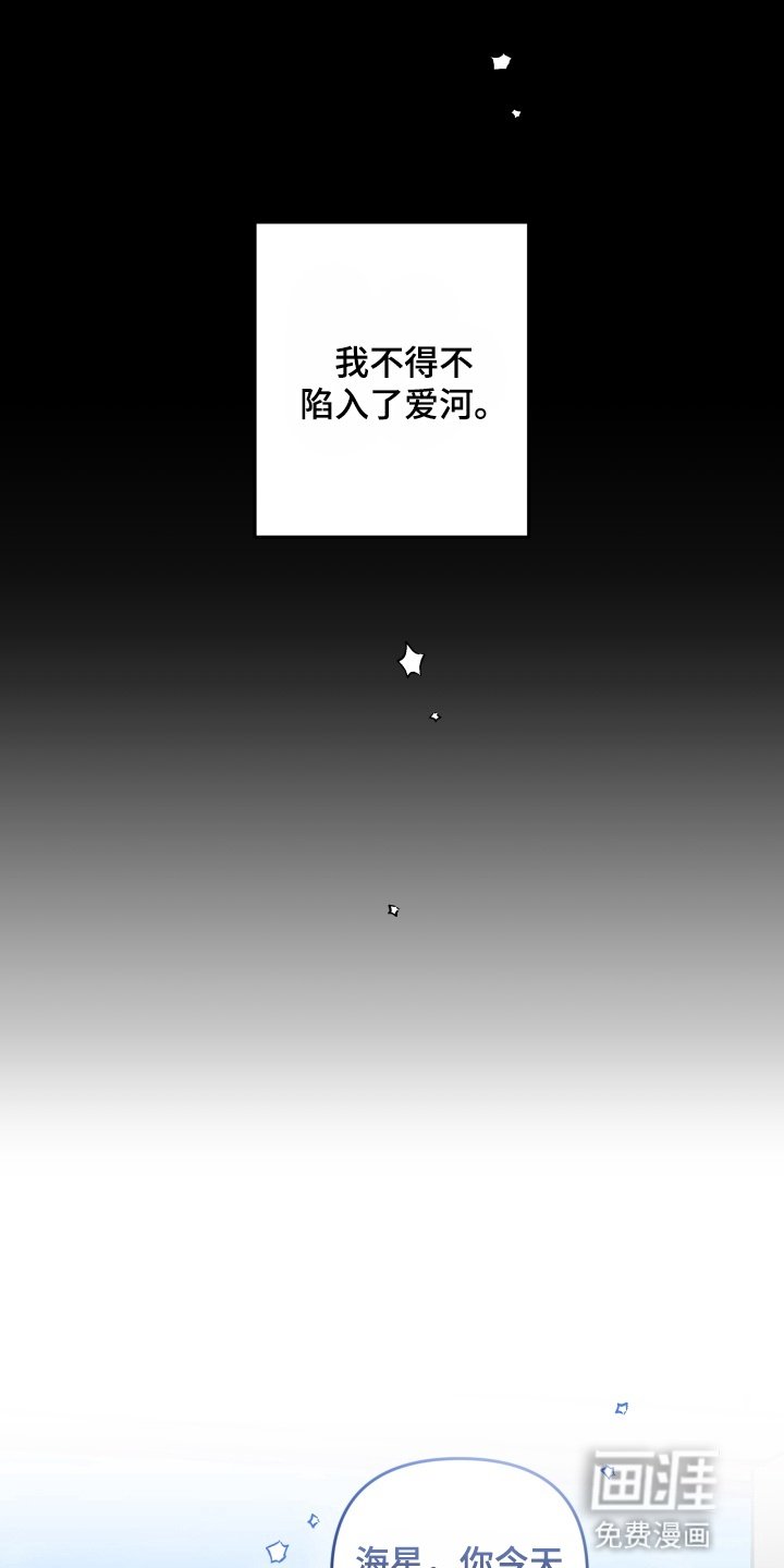 第10章：一见钟情