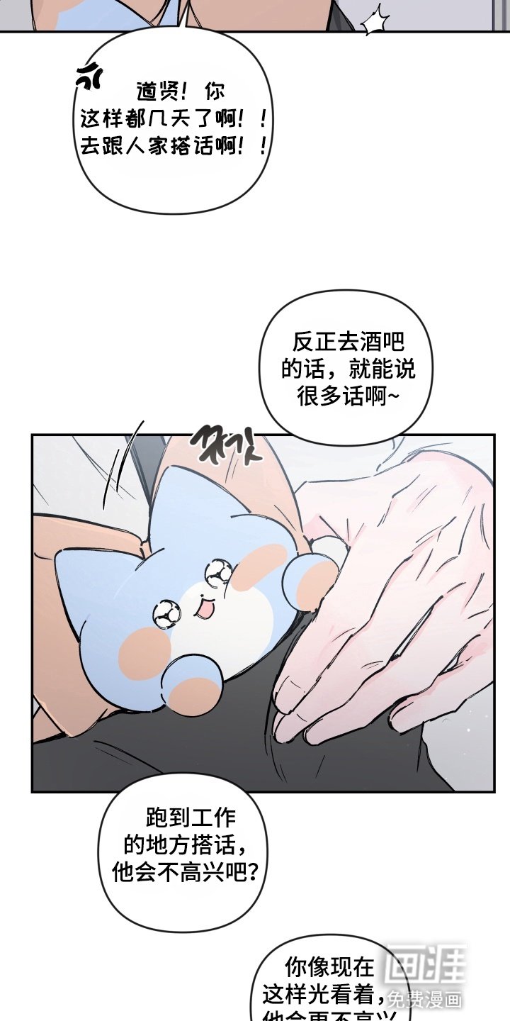 第10章：一见钟情