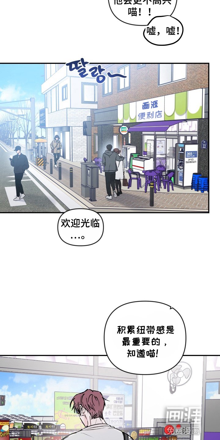 第10章：一见钟情