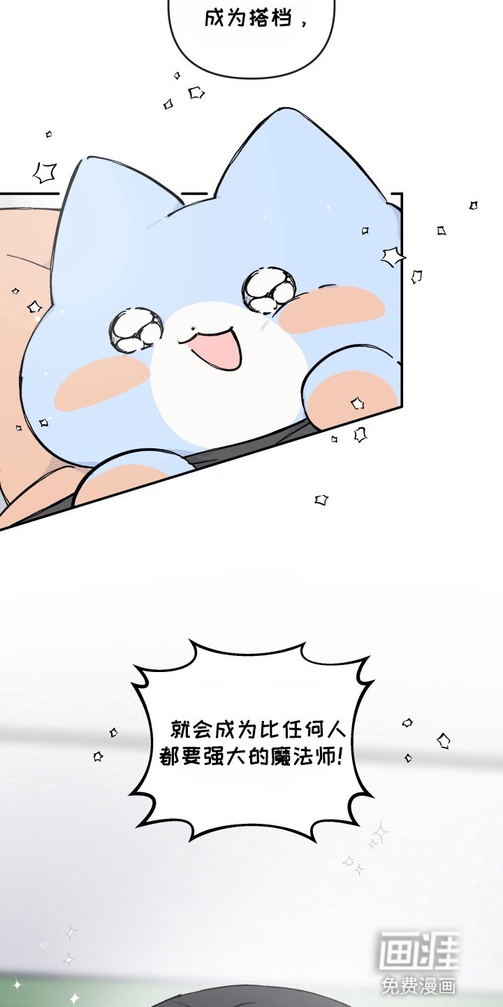 第10章：一见钟情